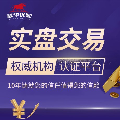 安卓版升富配资